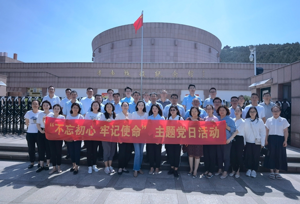 4股份機(jī)關(guān)、七項(xiàng)目主題黨日活動.jpg