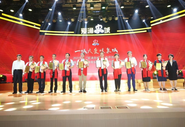 市人大常委會(huì)副主任王勤光，市政協(xié)副主席劉霞為十佳公益企業(yè)頒獎(jiǎng).jpg