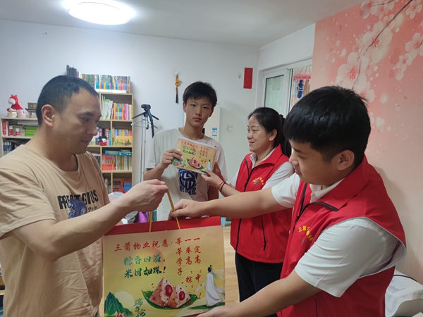 暖心助考，一舉高“粽” ——三箭物業(yè)公司黨支部深入開展“亮身份、樹形象、作貢獻(xiàn)、助發(fā)展”活動