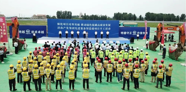 打造“智能制造”樣板園區(qū)！三箭集團(tuán)承建的產(chǎn)發(fā)先進(jìn)裝備智造港項目開工！