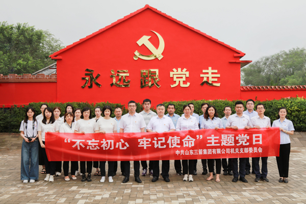 燃情七月，主題教育“別樣紅”