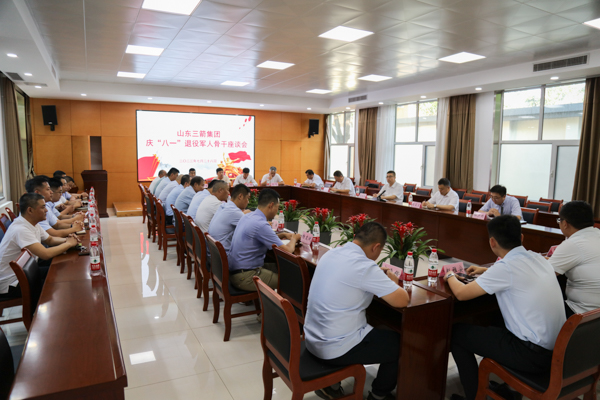 三箭集團召開慶?！鞍艘弧苯ㄜ姽?jié)退役軍人骨干座談會