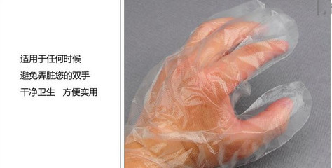 專注安全衛(wèi)生 醫(yī)療級與食品級一次性薄膜手套的專業(yè)生產與銷售