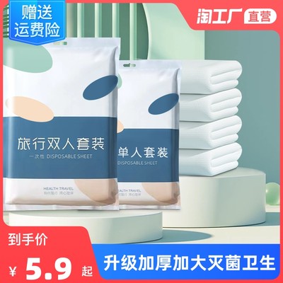 網購新風尚 一次性使用醫療用品的熱銷與消費指南