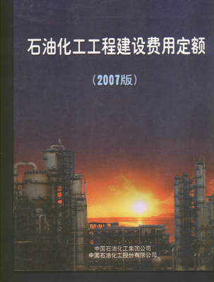 哈密地區(qū)建設工程造價管理站 引領石油化工工程成本管控的專業(yè)力量