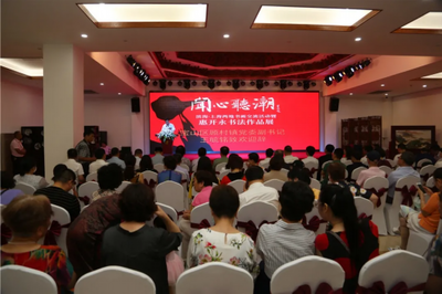 丹青共繪長三角，翰墨同書滬濱情——記濱?！ど虾嫿涣骰顒? />
</span>
<span id=