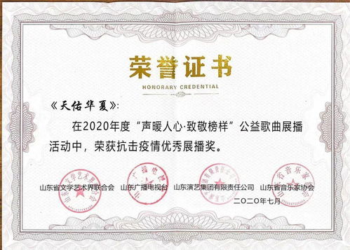 打造文化品牌，豐富群眾生活——環翠區文化館的公益實踐與藝術交流之路